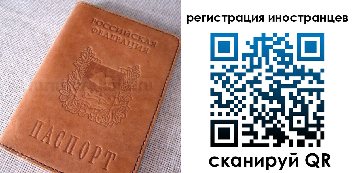 прописка в квартире в Ленске