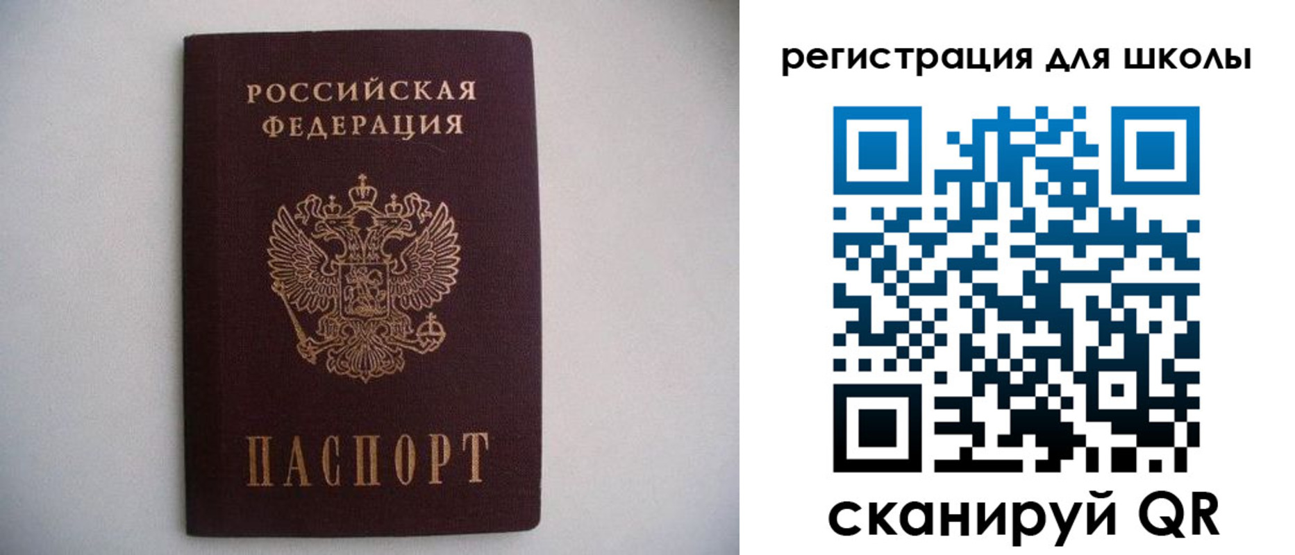 прописка поиск в Ленске