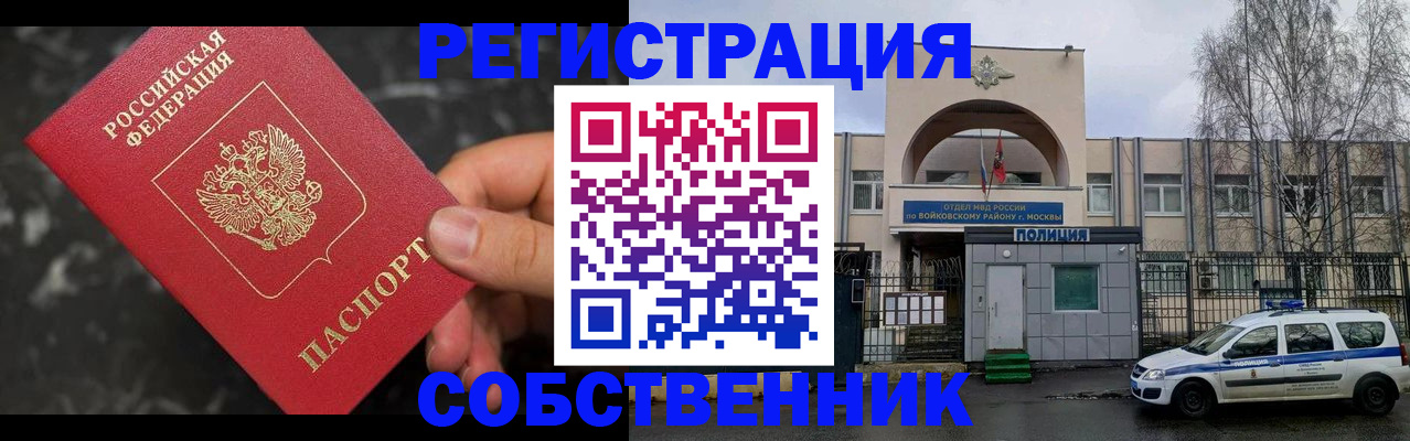 форма 3 в Ленске